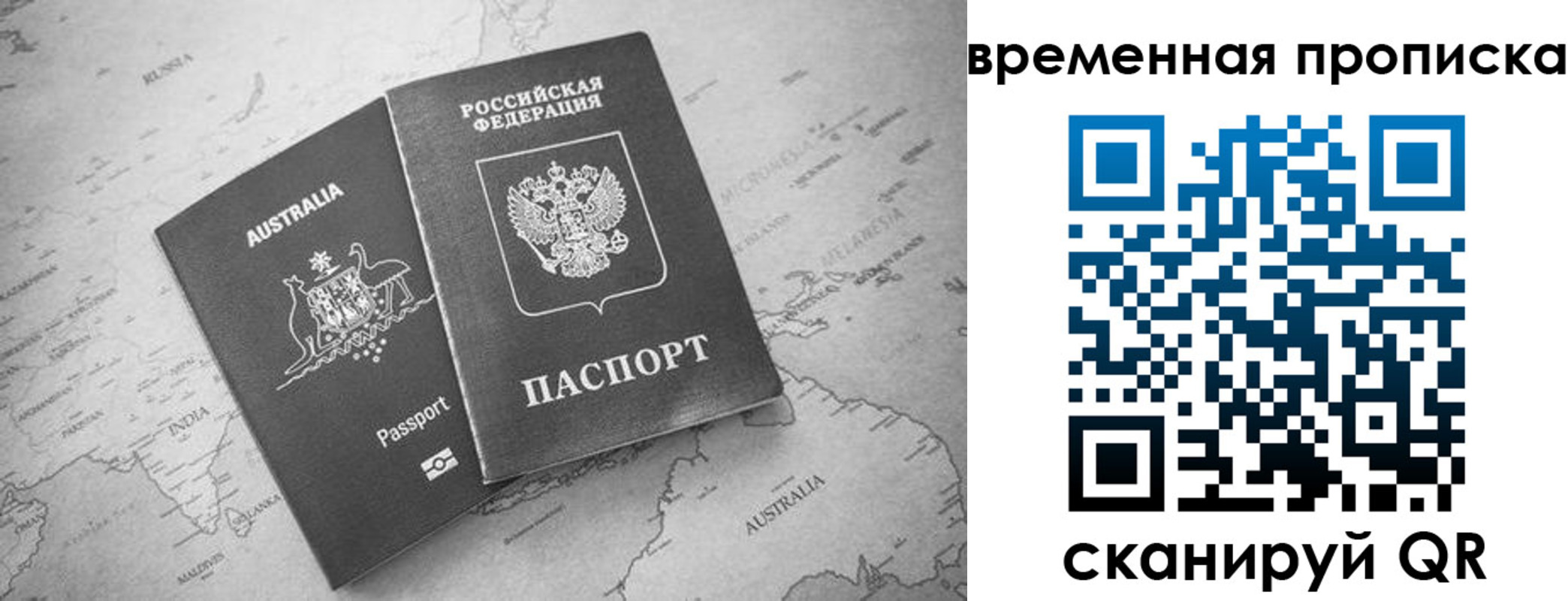 пропишу в квартире в Донском